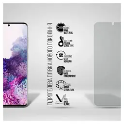 Плівка захисна Armorstandart Matte Samsung S20 (G980) (ARM69766) - мініатюра 2