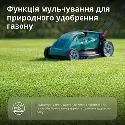 Konner & Sohnen Газонокосарка мережева KS 38LM16 1600Вт 38см 40л 25-75мм 13.2кг - мініатюра 8