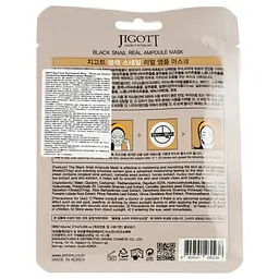 Маска для обличчя Jigott Black Snail Real Ampoule Mask, з муцином равлика, 27 мл - мініатюра 2
