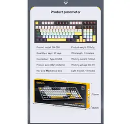 Механічна ігрова клавіатура з підсвічуванням iMICE GK-500 USB Wired Type-C, Eng/Укр/Рус, Black - мініатюра 13
