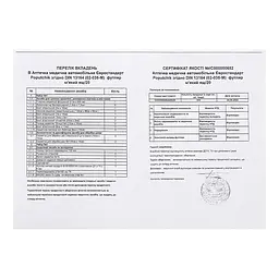 Аптечка медична автомобільна Євростандарт DIN 13164, м'який футляр (02-035-M) - мініатюра 7