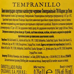 Вино Marques de Leon red dry, 10,6-12,9%, 0,75 л (850876) - мініатюра 3