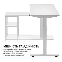 Комп'ютерний стіл OfficePro з електрорегулюванням висоти білий (ODE119W) - мініатюра 13