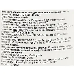 Вино Pasas November Harvest Monastrell червоне напівсухе 0.75 л - мініатюра 6