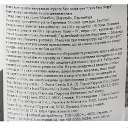 Вино игристое Pata Negra Cava Semi Seco, 11,5%, 0,75 л (AT3C010) - мініатюра 6
