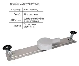 Лінійний трап Qtap Scorpio Tile700 із нержавіючої сталі, під плитку (поворотний сифон/сухий затвор) QTSCOTILE700 - мініатюра 3