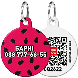 Адресник для собак і котів персоналізований Waudog Smart ID з QR паспортом, Кавун, S, діаметр 25 мм