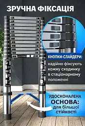 Телескопічна сталева драбина 5 м - мініатюра 7