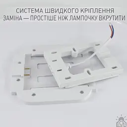 Світильник керований світлодіодний IDZUMI R 70 Вт 460x75 мм Білий ESLLSE - мініатюра 8