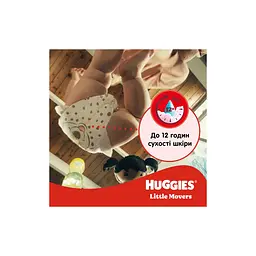 Підгузки Huggies Little Movers 5 (11-25 кг) Mega 58 шт (5029053548784) - мініатюра 10
