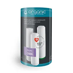 Комплект картриджів для потрійних систем очищення води Organic Smart Leader CV029480