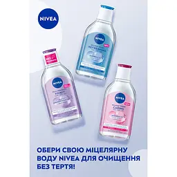 Міцелярна вода NIVEA заспокійлива для чутливої шкіри 400 мл - мініатюра 6
