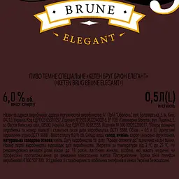 Пиво Keten Brug Brune Elegant темне 6% 0.5 л - мініатюра 4
