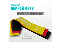 Гумки для фітнесу EasyFit набір 3 шт (EF-1812) - мініатюра 3