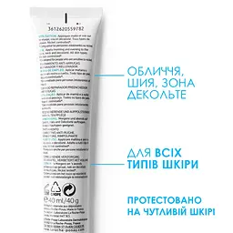 Дерматологічний засіб для корекції зморшок та відновлення пружності La Roche-Posay Hyalu B5, 40 мл - мініатюра 5