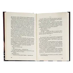 Книга Хід королеви - Волтер Тевіс КСД (9786171286511) - мініатюра 8