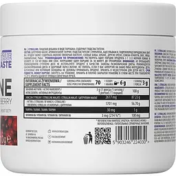 Передтренік OstroVit Citrulline Cranberry 210 г - мініатюра 2