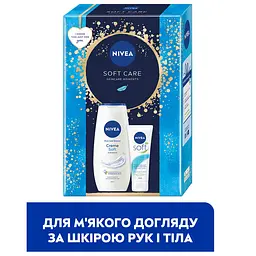 Набір жіночий Nivea Soft Care 2024: Гель-догляд для душу 250 мл + Зволожуючий крем 75 мл - мініатюра 2