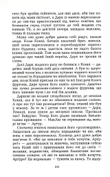 Давні друзі - мініатюра 5