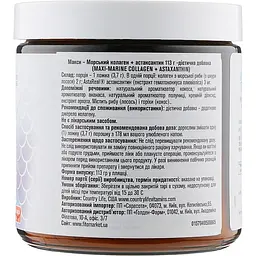 Морський колаген Country Life Maxi-Marine Collagen 113 г - мініатюра 2