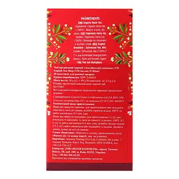 Чай чорний English Tea Shop Англійський сніданок 50 г (572224) - мініатюра 4