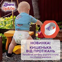 Підгузки трусики Libero Up&Go 3 (5-9 кг), 46 шт. (80051) - мініатюра 3