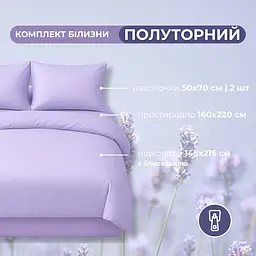 Комплект постільної білизни Ideia Tropical Dream полуторний лаванда (8-36080*003) - мініатюра 2