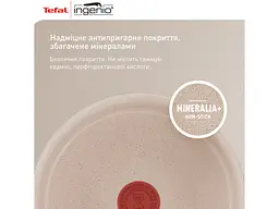 Набір сковорідок Tefal Ingenio Delight (L7839043) - мініатюра 4
