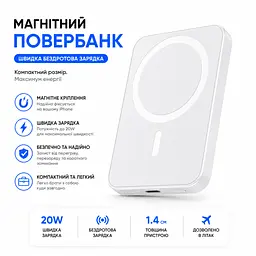 Магнітний повербанк MagSafe 5000 мА·год — ультратонкий, з двосторонньою зарядкою. Білий - мініатюра 2