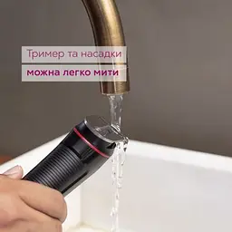 Тример Beurer (MN4X) - мініатюра 6