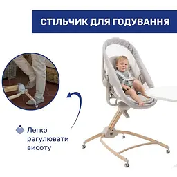 Ліжечко-стільчик 4 в 1 Chicco Baby Hug Armonia (87157.61) - мініатюра 5
