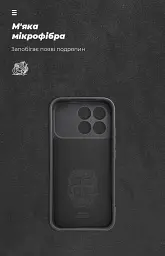 Чехол ArmorStandart ICON для Xiaomi Poco F8 Pro Camera cover Black - миниатюра 4