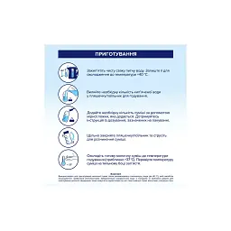 Дитяча суміш HiPP молочна Combiotic 3 +12 міс. 500 г (9062300138785) - мініатюра 10