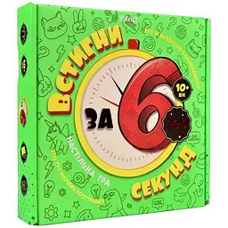 Настільна гра STRATEG "Встигни за 6 секунд 10+" розважальна українською мовою 30782