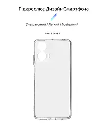 Прозрачный чехол для Motorola G24 Power с защитой камеры, тонкий, силиконовый, бесцветный, ударопрочный, противоударный бампер с закрытой камерой, ArmorStandart (ARM73901) - мініатюра 2