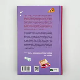 Американський експеримент із сусідом - Армас Олена | Vivat, книга українською, нова, тверда - мініатюра 5
