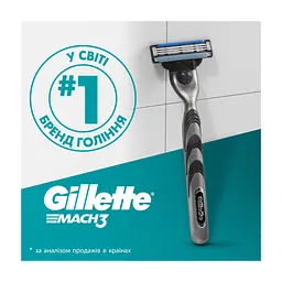 Набор косметики Gillette Mach3 Станок для бритья Charcoal с 1 сменным картриджем + Гель для бритья 200 мл (8700216566469) - миниатюра 7