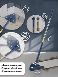 Висувна трикутна швабра, що обертається на 360° - мініатюра 5