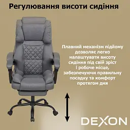 Крісло комп'ютерне DEXON ELITE з тканини з підставкою для ніг Cірий - мініатюра 9