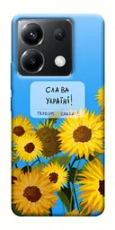 Чохол Demsky Слава Україні для Xiaomi Poco X6
