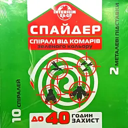 Спіралі від комарів Спайдер 10 шт