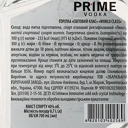 Горілка Prime World Class, 40%, 0,7 л (329 756) - мініатюра 3