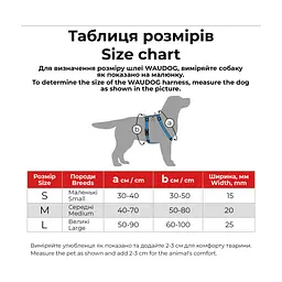 Шлея для собак WAUDOG Nylon з QR паспортом "NASA" пластиковий фастекс XL (324-0047) - мініатюра 7