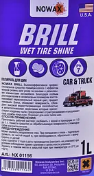 Очисник - чорнильник для шин Nowax Brill Wet Tire Shine 1000 мл Оригінал (NX01156) - мініатюра 2