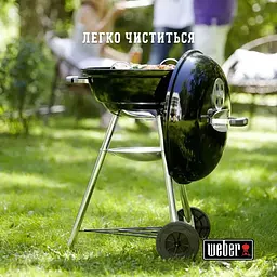 Гриль вугільний Weber Compact Kettle 47 см (1502054) - мініатюра 8