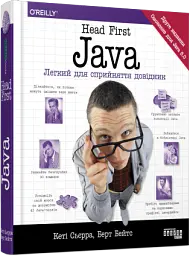 Head First. Java - Берт Бейтс - мініатюра 2