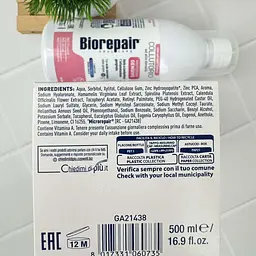 Ополіскувач для ротової порожнини Biorepair Gum Protection для ясен та емалі з гідроксиапатитом і гіалуроновою кислотою 500 мл - мініатюра 2