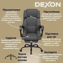 Крісло комп'ютерне DEXON ELITE з тканини з підставкою для ніг темно-сірий - мініатюра 3