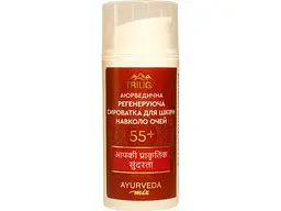 Сироватка Triuga Ayurveda 30мл Регенерувальна для шкіри навколо очей Mix 55+