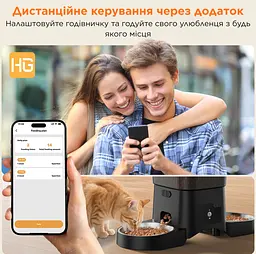 Автоматична годівниця для котів HoneyGuardian S25D 3,5 л Wi-Fi з двома мисками, Чорний - мініатюра 7